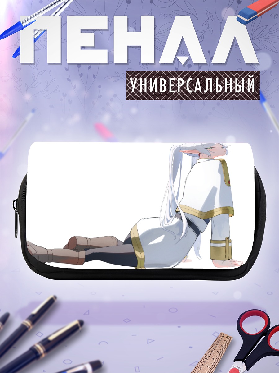 Пенал-косметичка Фрирен в раздумьях