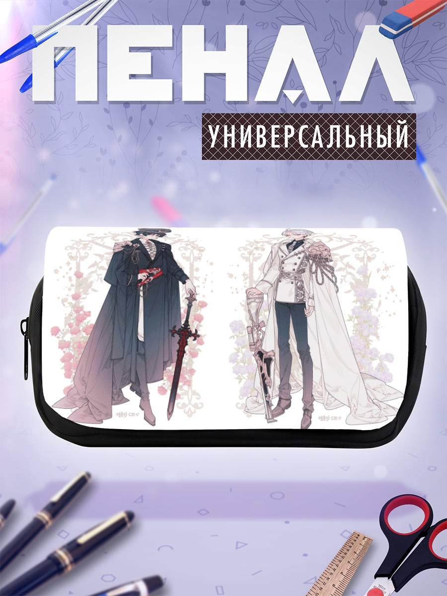 Пенал-косметичка Рыцари в цветах