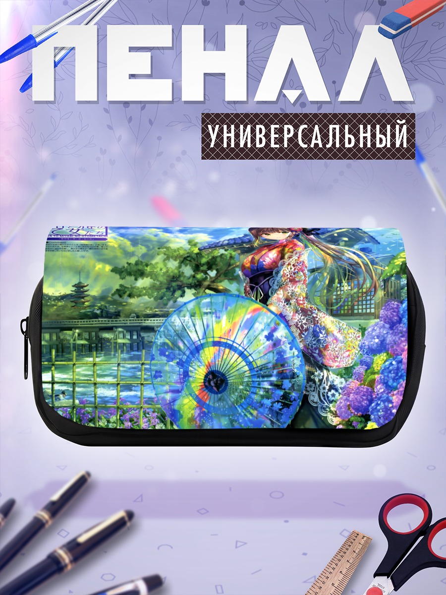 Пенал-косметичка Девушка в кимоно под дождем
