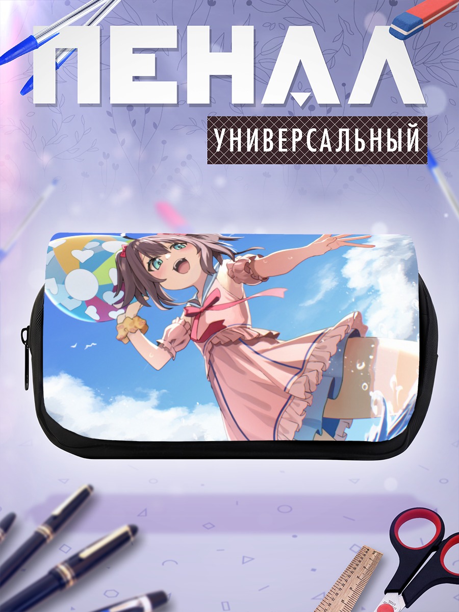 Пенал-косметичка Нацуиро Мацури в небе