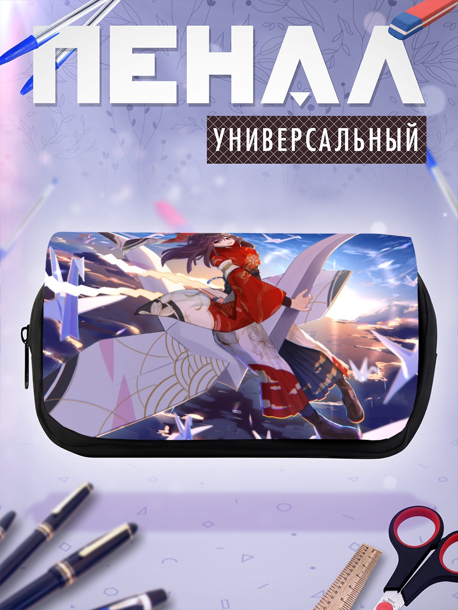 Пенал-косметичка Девушка в кимоно