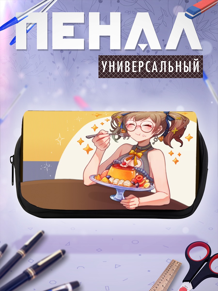 Пенал-косметичка Девушка с тортом