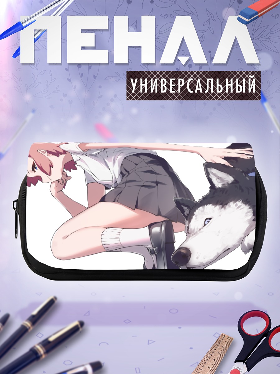 Пенал-косметичка Девушка с хаски