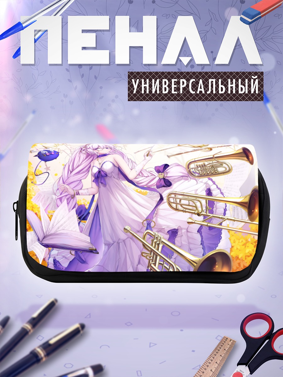 Пенал-косметичка Девушка с трубами