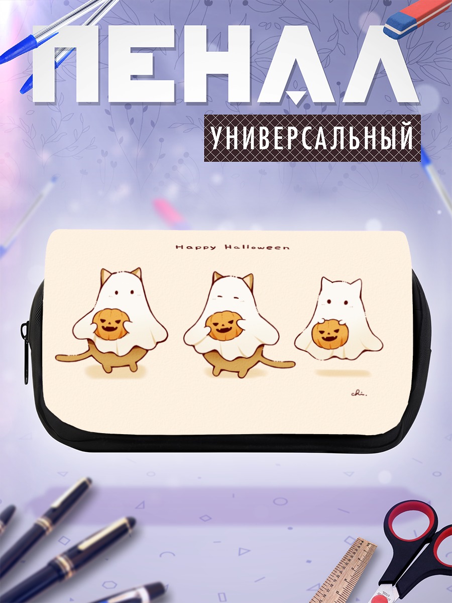 Пенал-косметичка Коты-тыковки на Хэллоуин