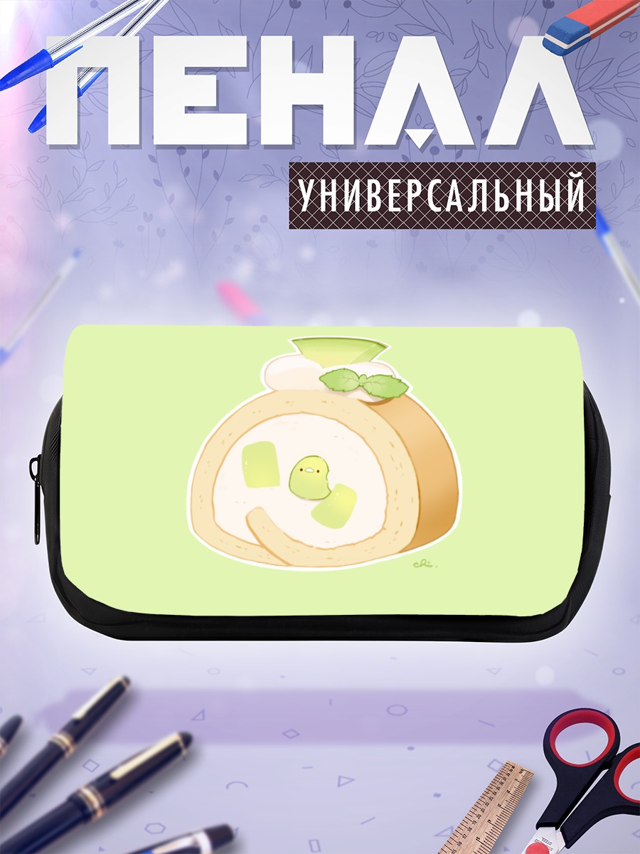 Пенал-косметичка Зеленый десертный рулет