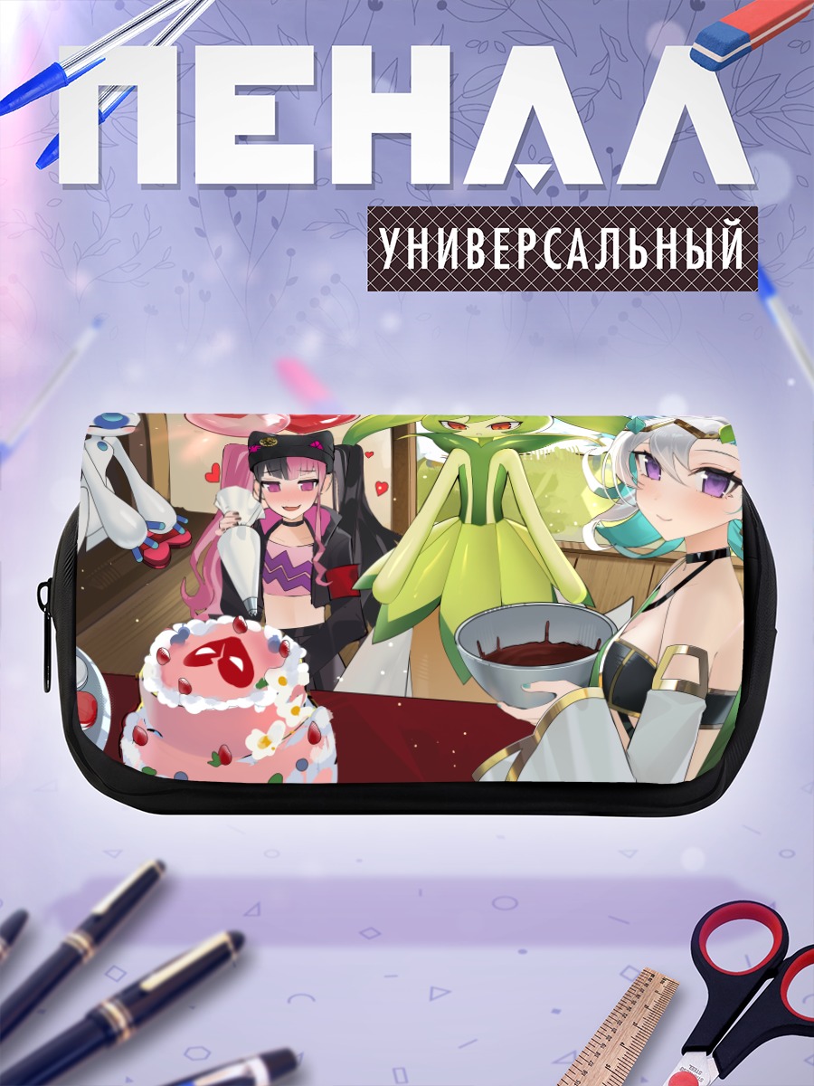 Пенал-косметичка Лунарис и торт