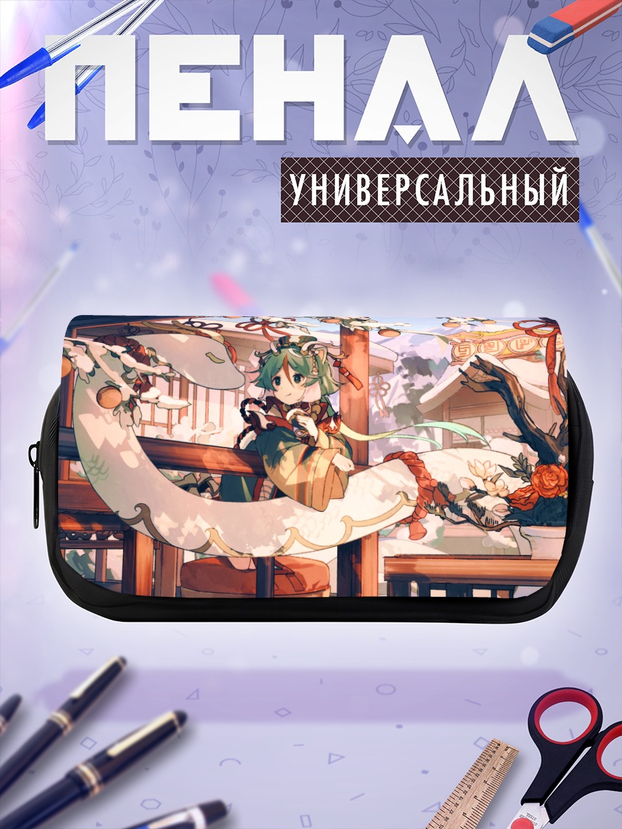 Пенал-косметичка Дракон в цветах