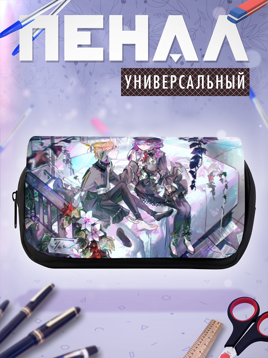Пенал-косметичка Мафую Асахина и Лен