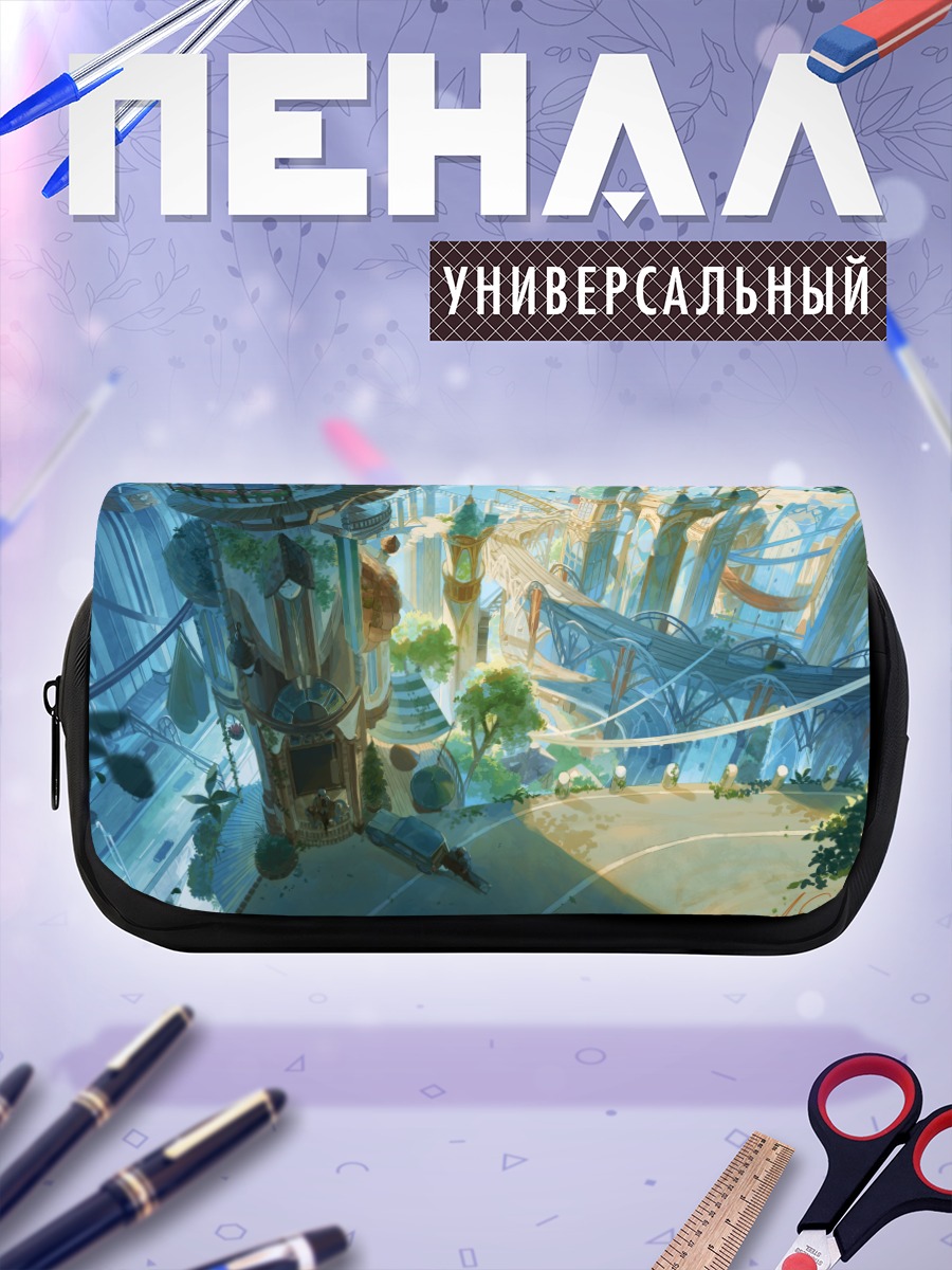 Пенал-косметичка Город в облаках