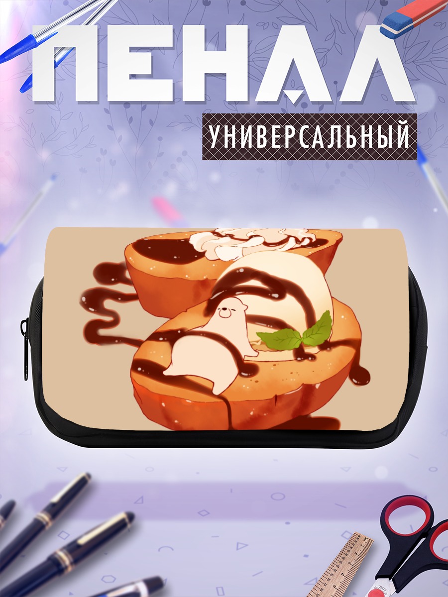 Пенал-косметичка Шоколадный медведь с мороженым