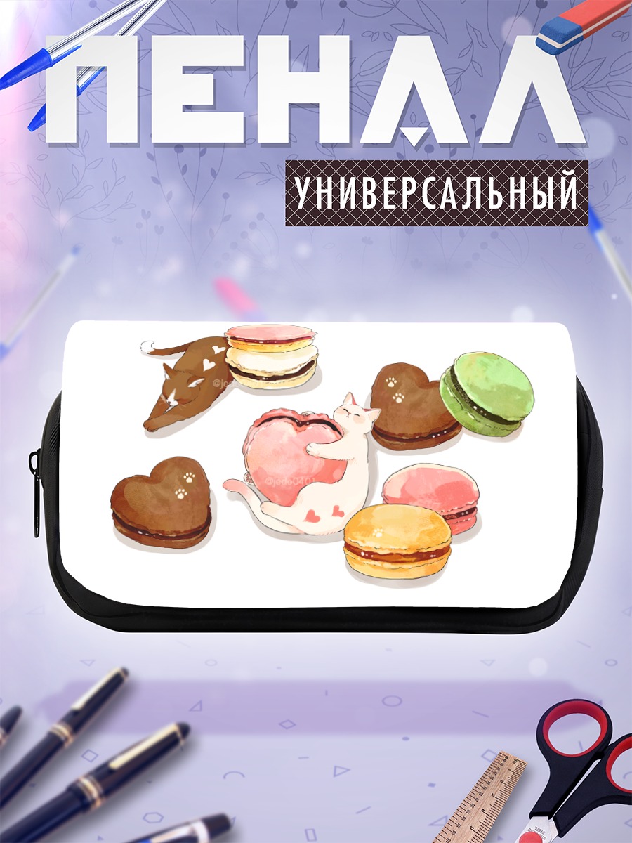 Пенал-косметичка Кот и макаруны
