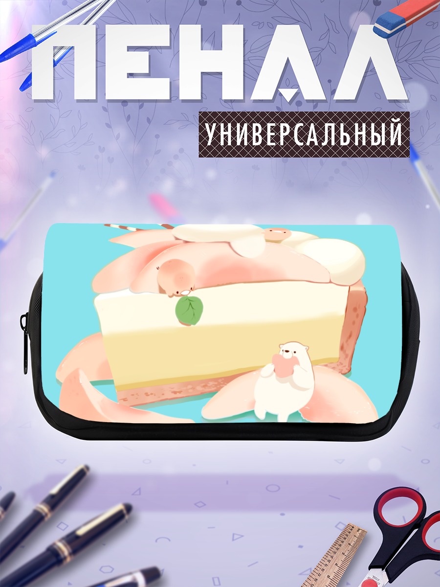 Пенал-косметичка Медведь с тортом