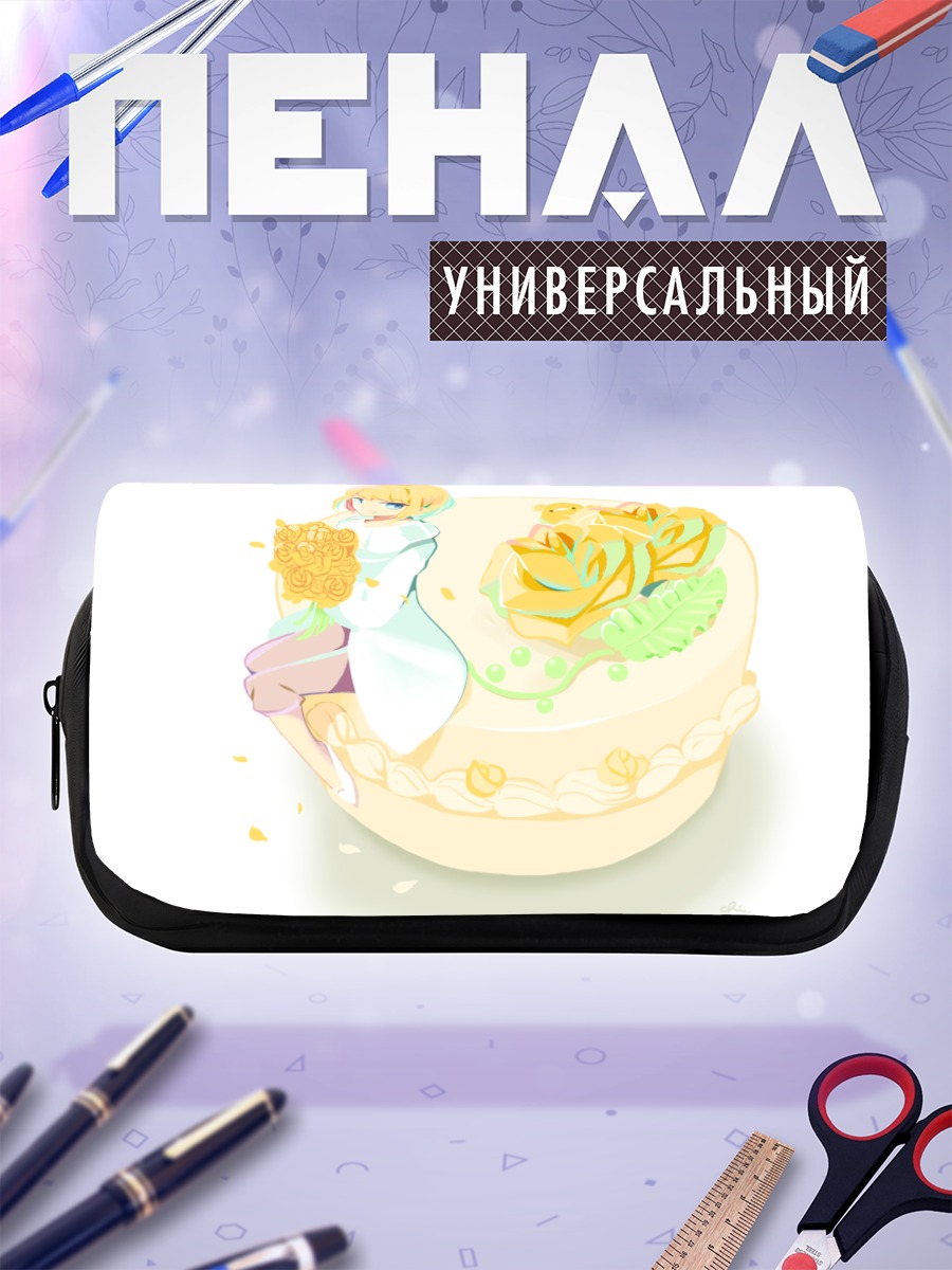 Пенал-косметичка Блондинка с тортом