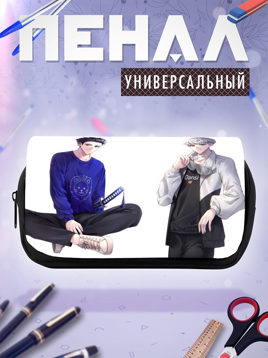 Пенал-косметичка Парни с катаной