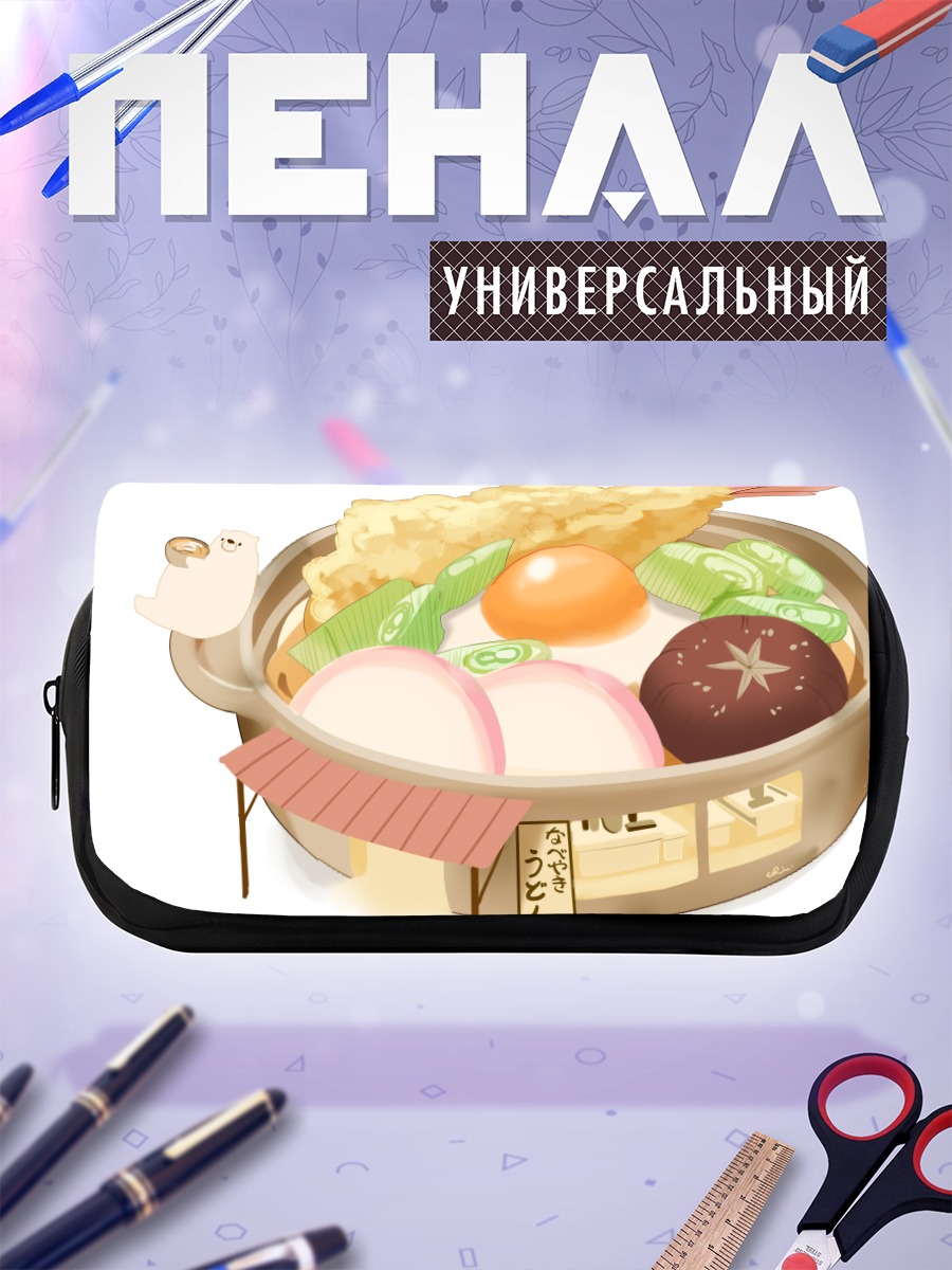 Пенал-косметичка Медведь-удон с темпурой