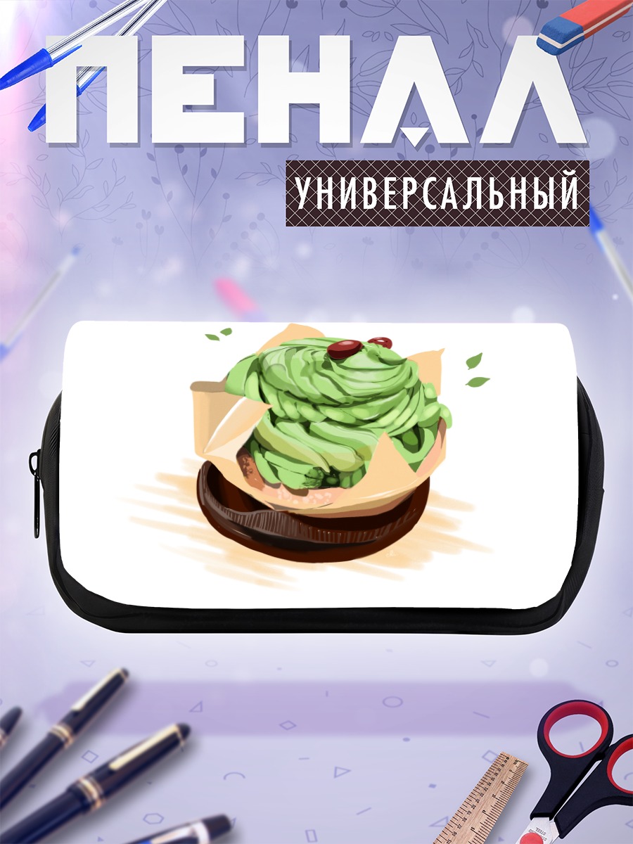 Пенал-косметичка Зелёный десерт с ягодами