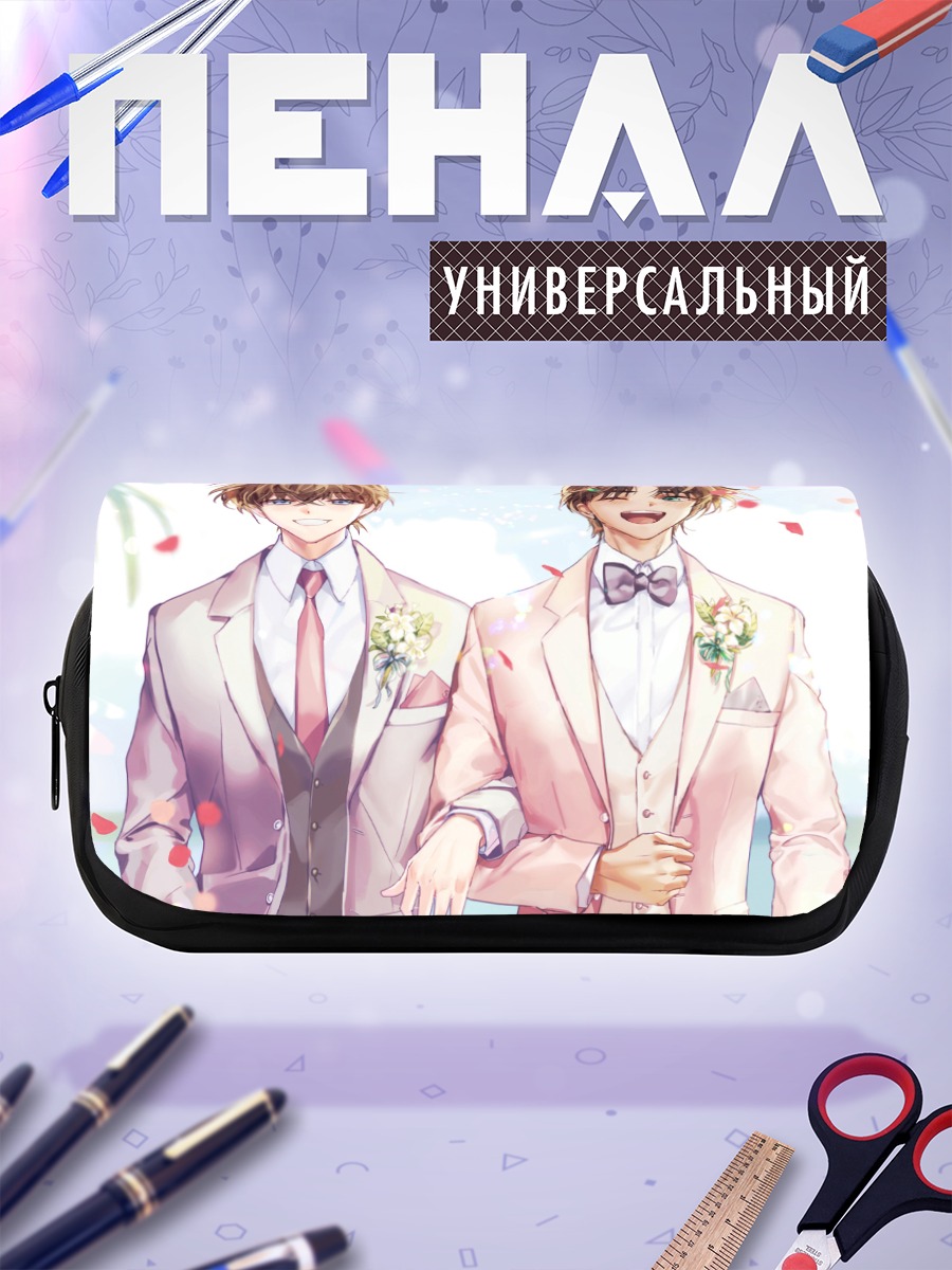 Пенал-косметичка Шиничи Кудо и Хэйдзи Хаттори
