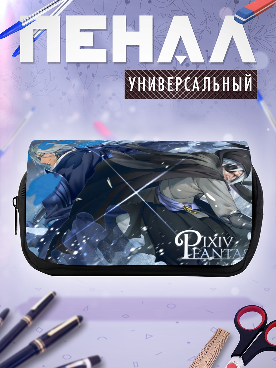 Пенал-косметичка Pixiv Fantasia Битва