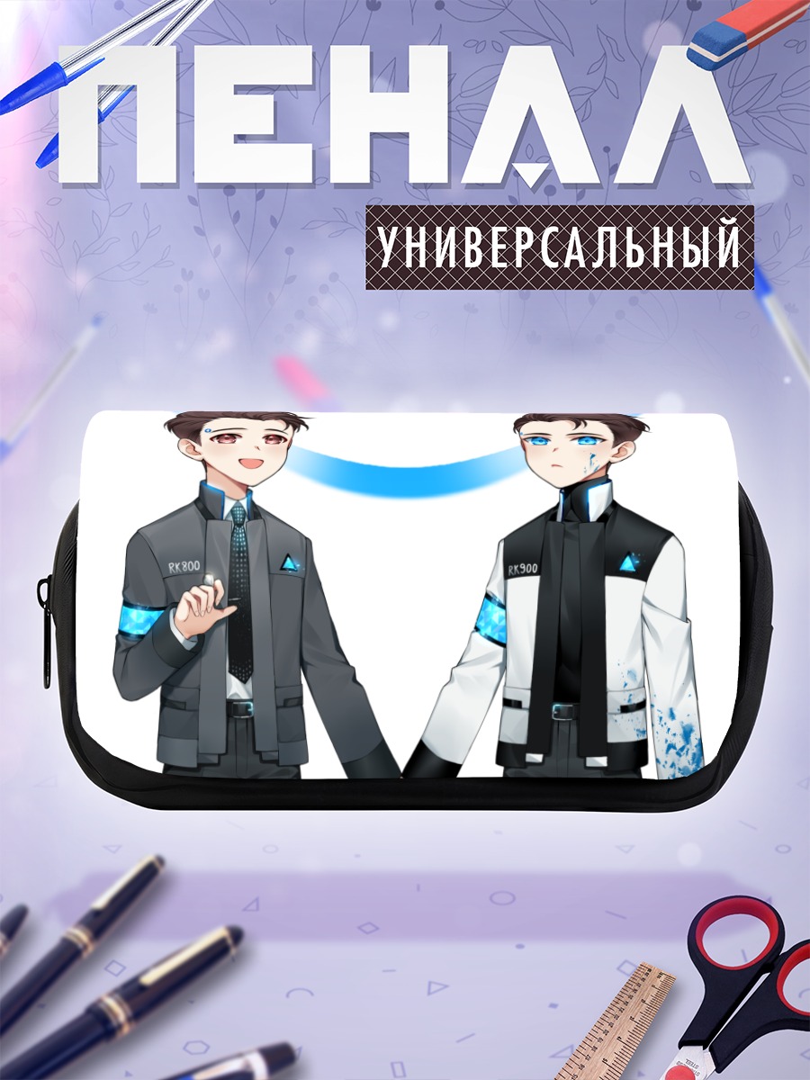 Пенал-косметичка Коннор в двух обличьях