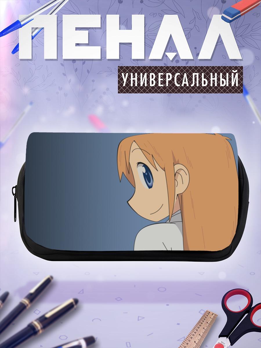 Пенал-косметичка Хакасэ из Nichijou