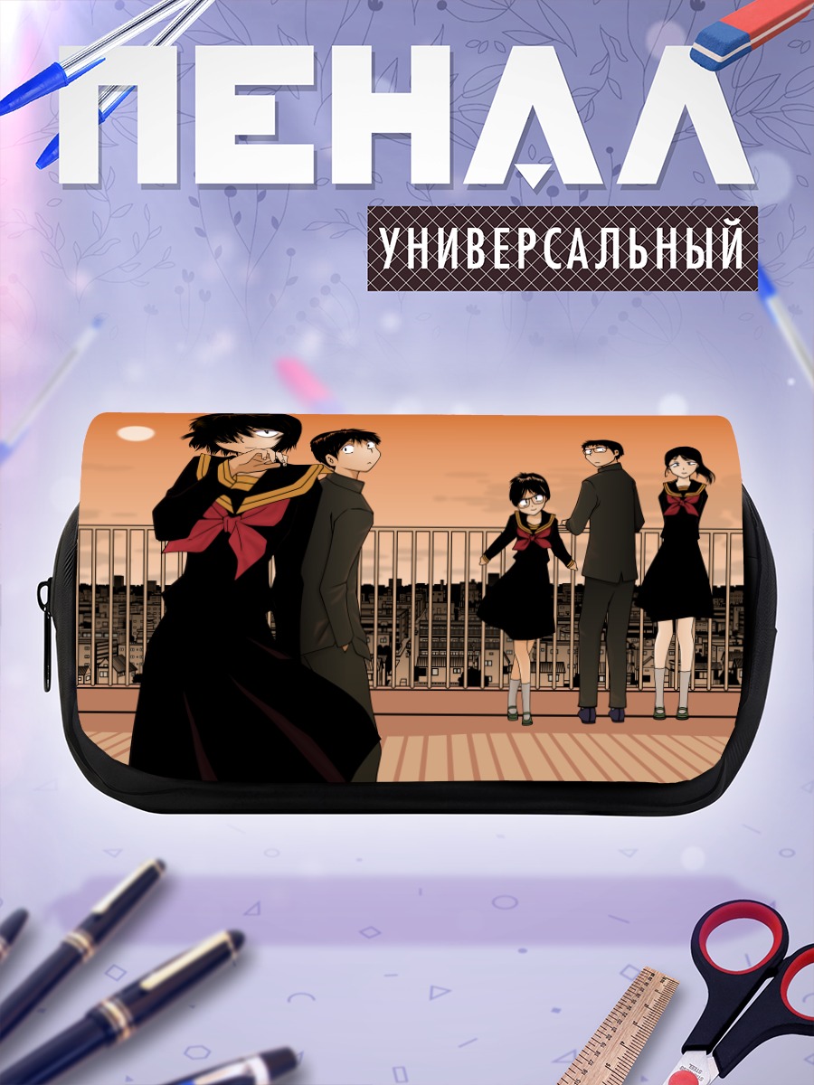 Пенал-косметичка Микото Урабэ на закате