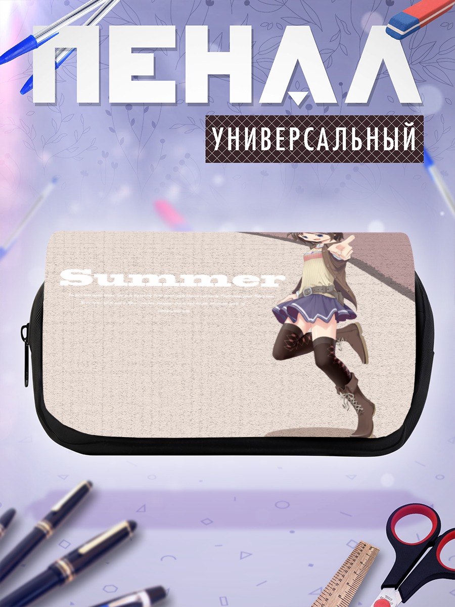 Пенал-косметичка Летняя прогулка