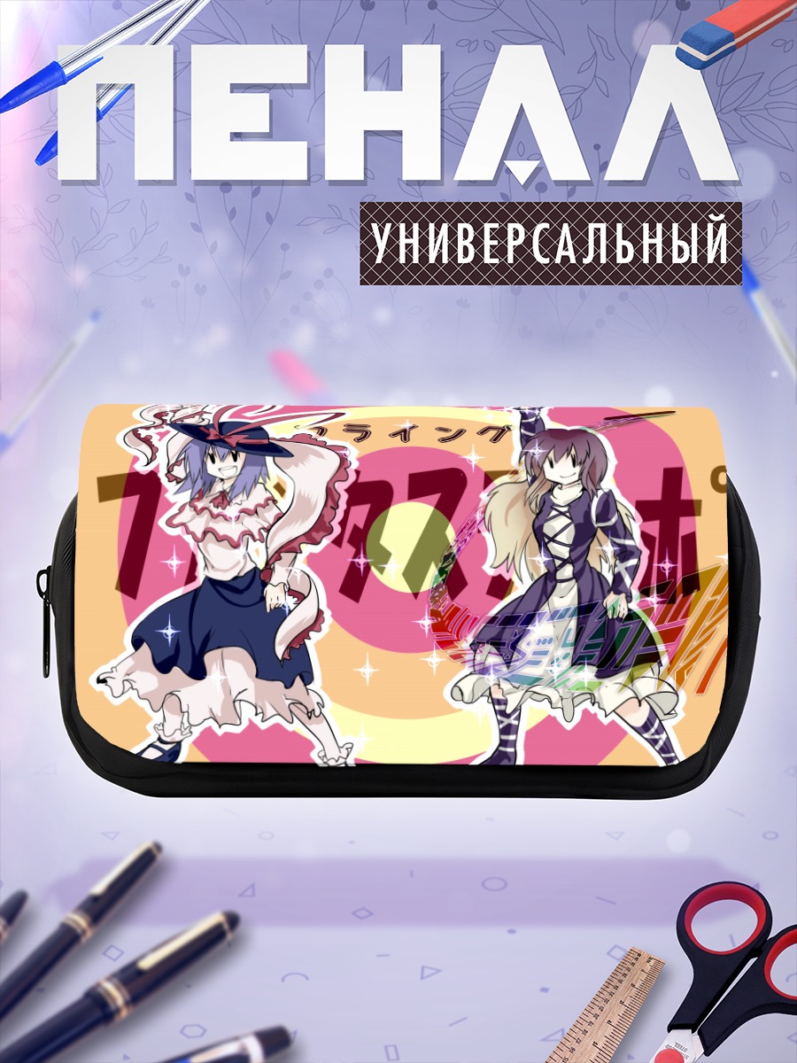 Пенал-косметичка Бякурен и Ику