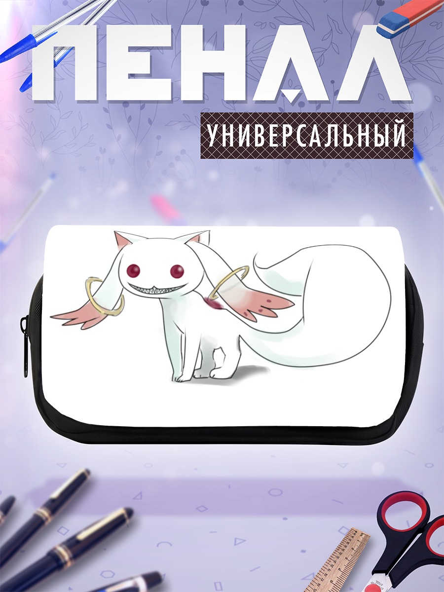 Пенал-косметичка Кьюби в белизне
