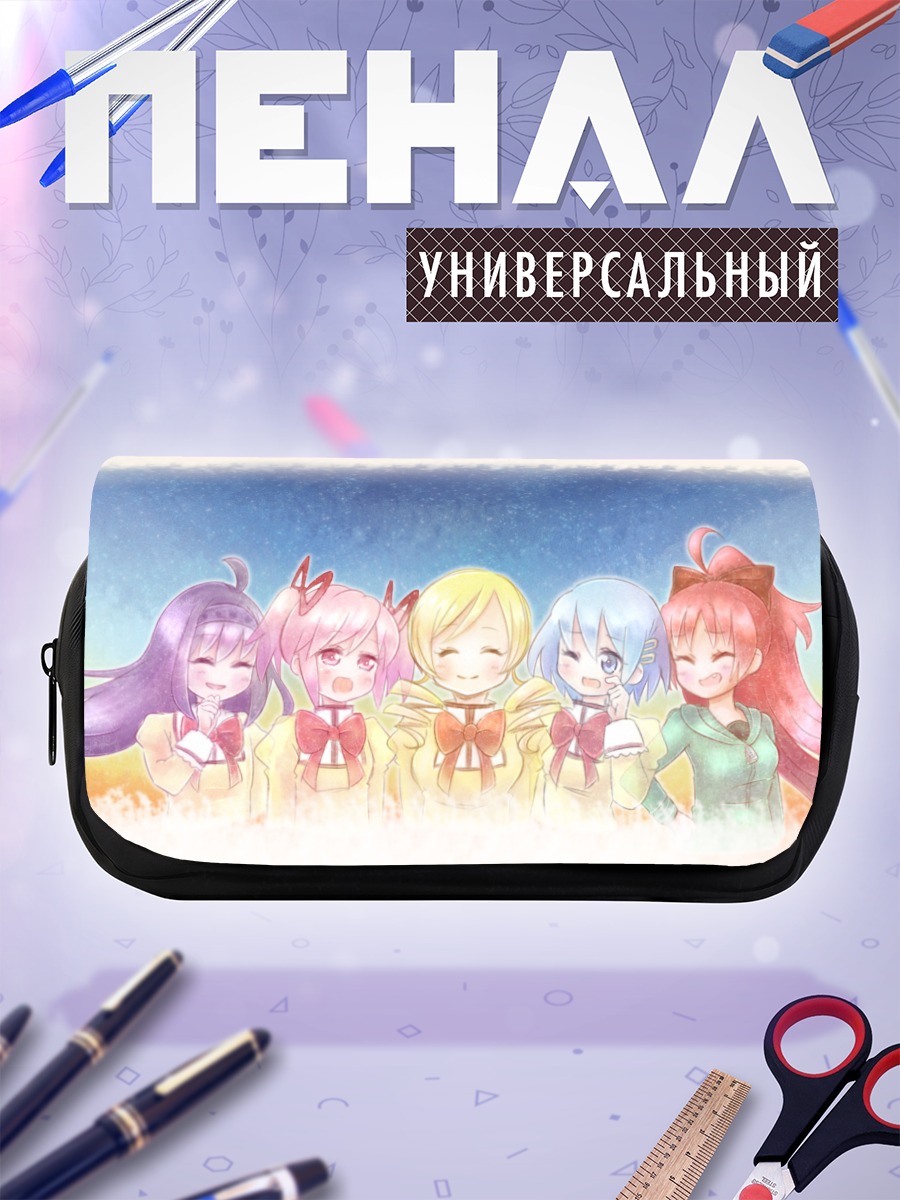Пенал-косметичка Мадока и подруги