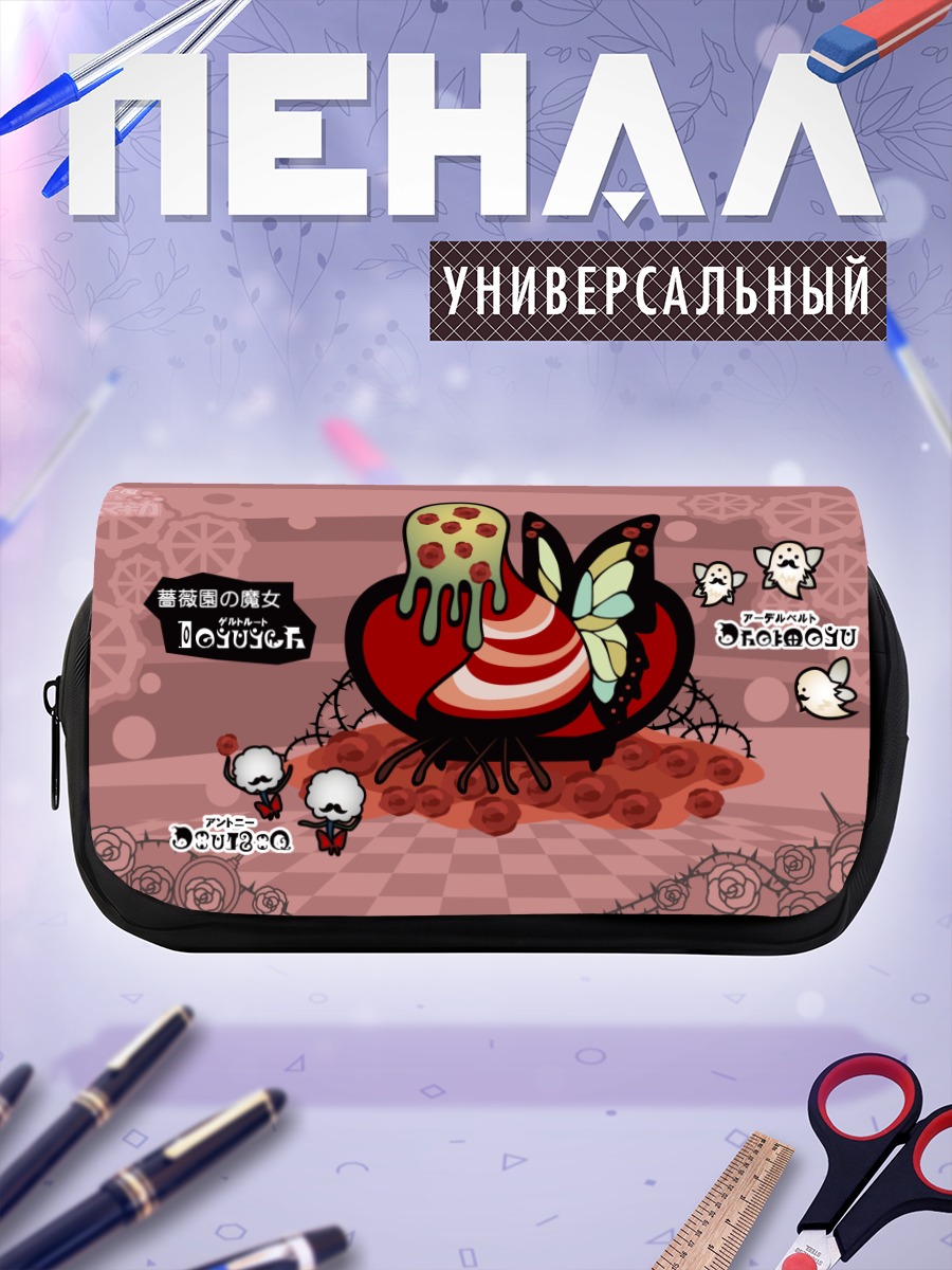 Пенал-косметичка Мадока Магика в кошмаре