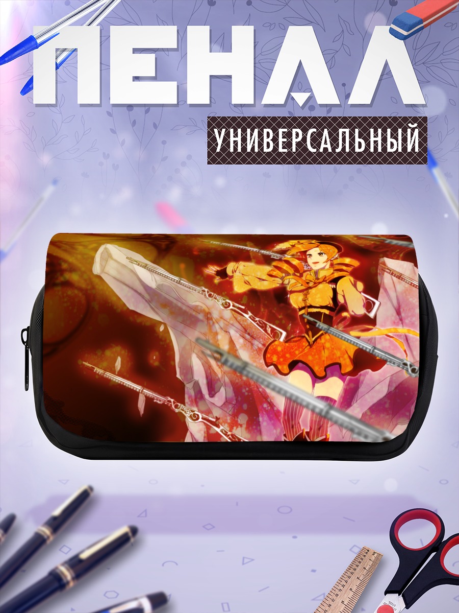 Пенал-косметичка Мами Томоэ и винтовки