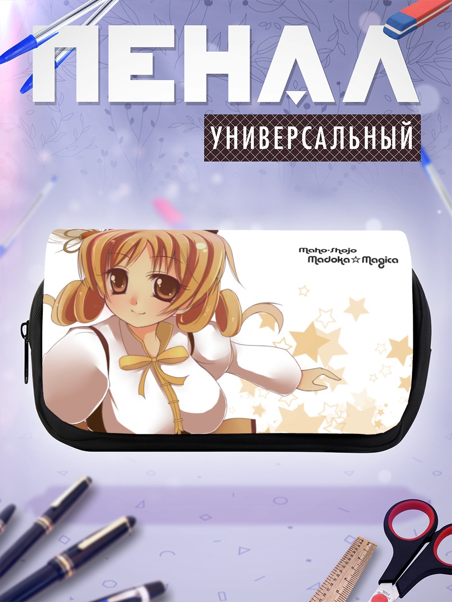 Пенал-косметичка Мами Томоэ со звездами