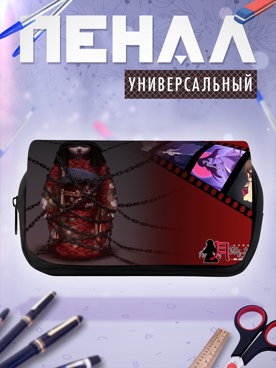 Пенал-косметичка Цукисоме но Каса