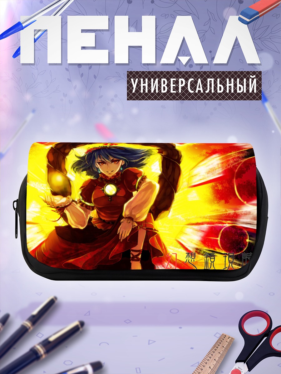 Пенал-косметичка Канако Ясака в огне