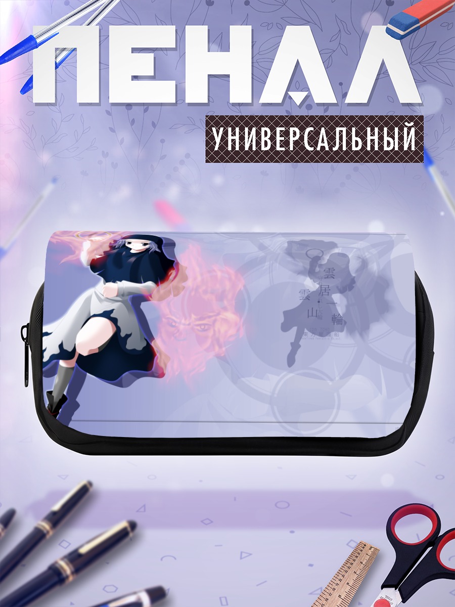 Пенал-косметичка Ичирин Кумои в дымке