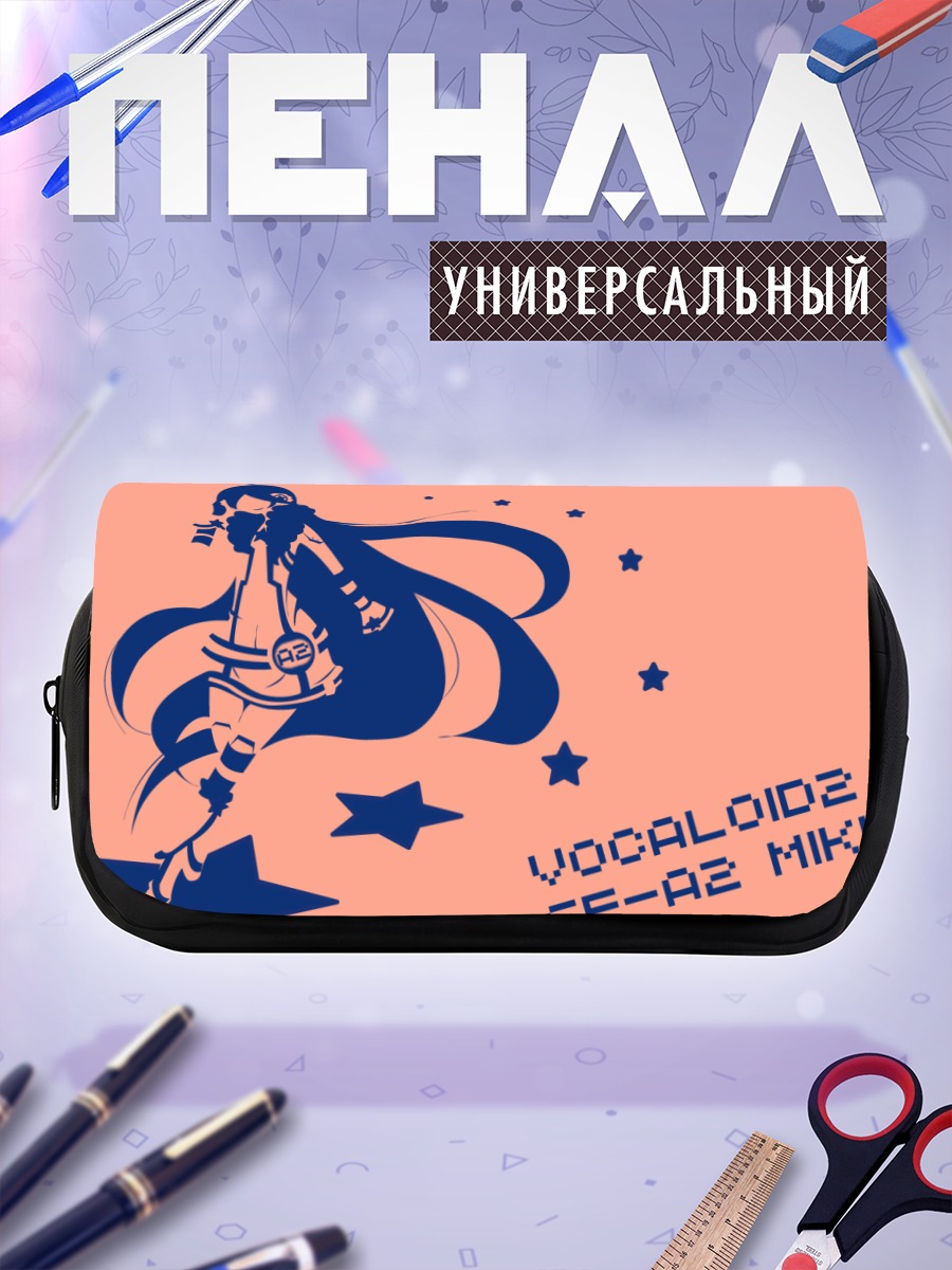 Пенал-косметичка Мики Вокалоид