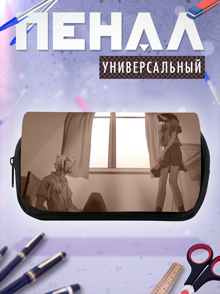 Пенал-косметичка Джудзава Джуу и Сацуки Мия