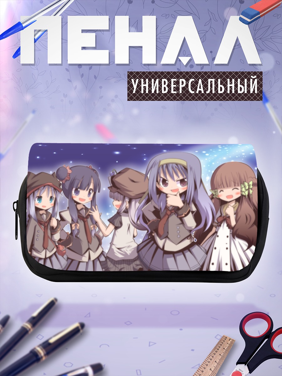 Пенал-косметичка Школьный круг подруг
