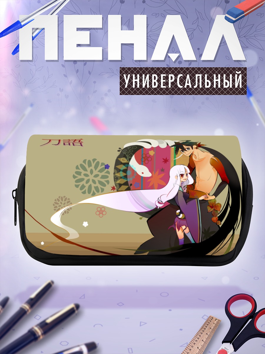 Пенал-косметичка Сичика Ясури и Тогаме