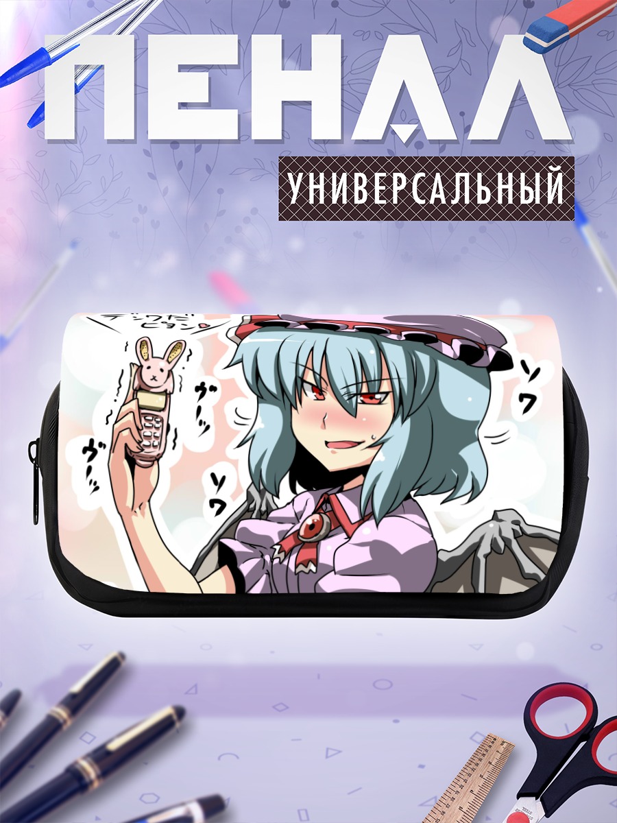 Пенал-косметичка Ремилия Скарлет с телефоном