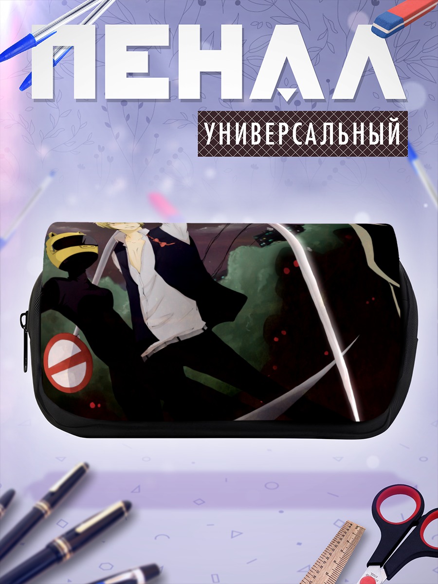 Пенал-косметичка Шизуо Хэйвадзима и Селти