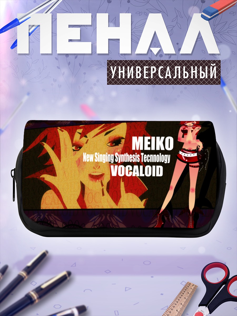 Пенал-косметичка Мейко в стиле вокалоид