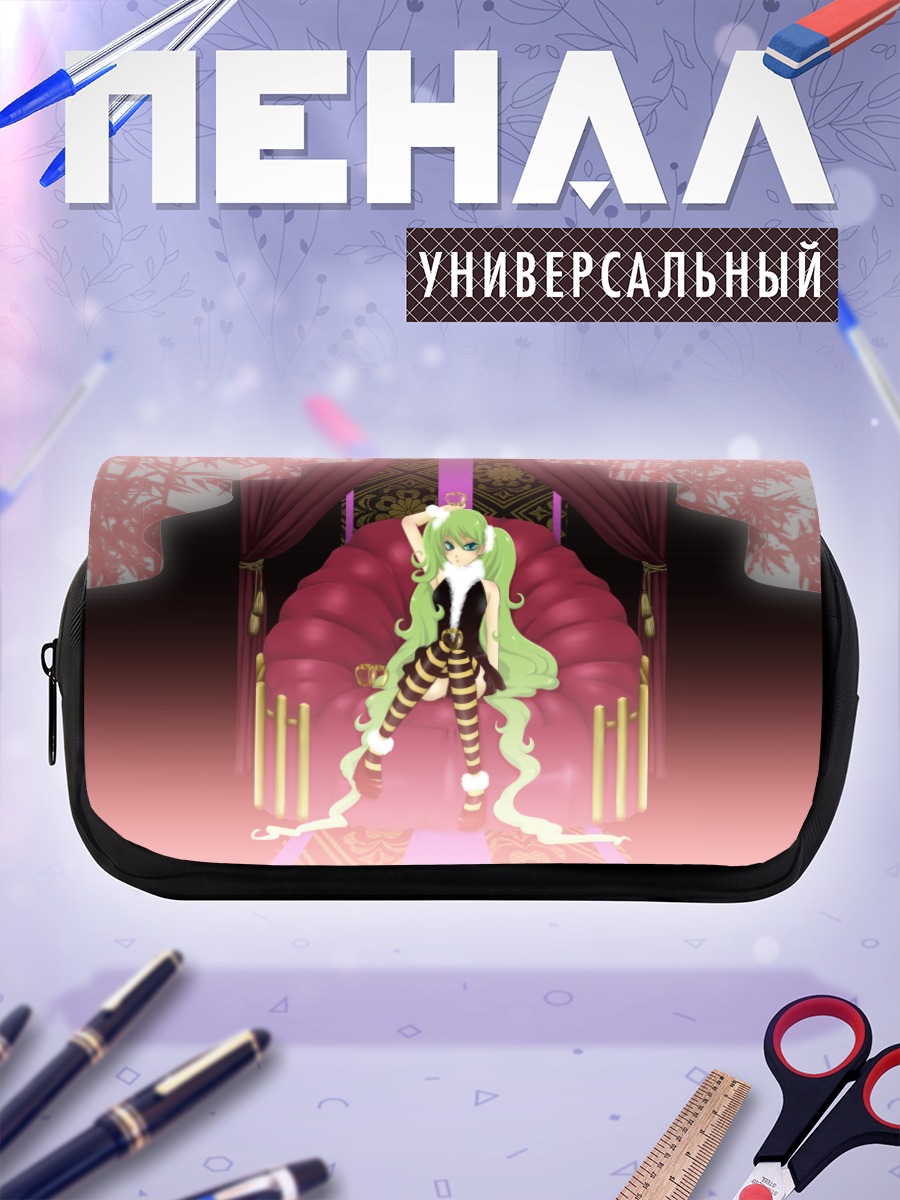 Пенал-косметичка Мику Хацунэ на троне