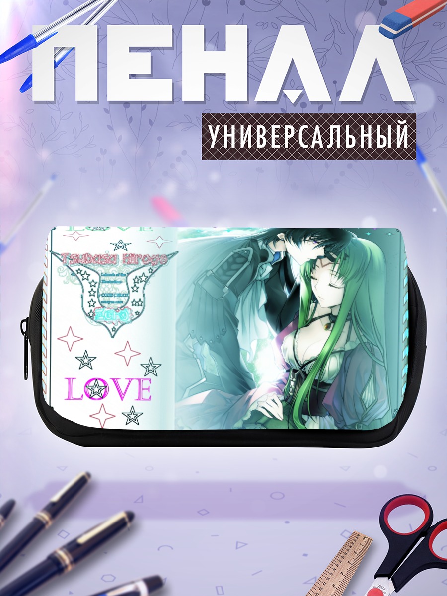 Пенал-косметичка Лелуш Ламперуж и Сиси