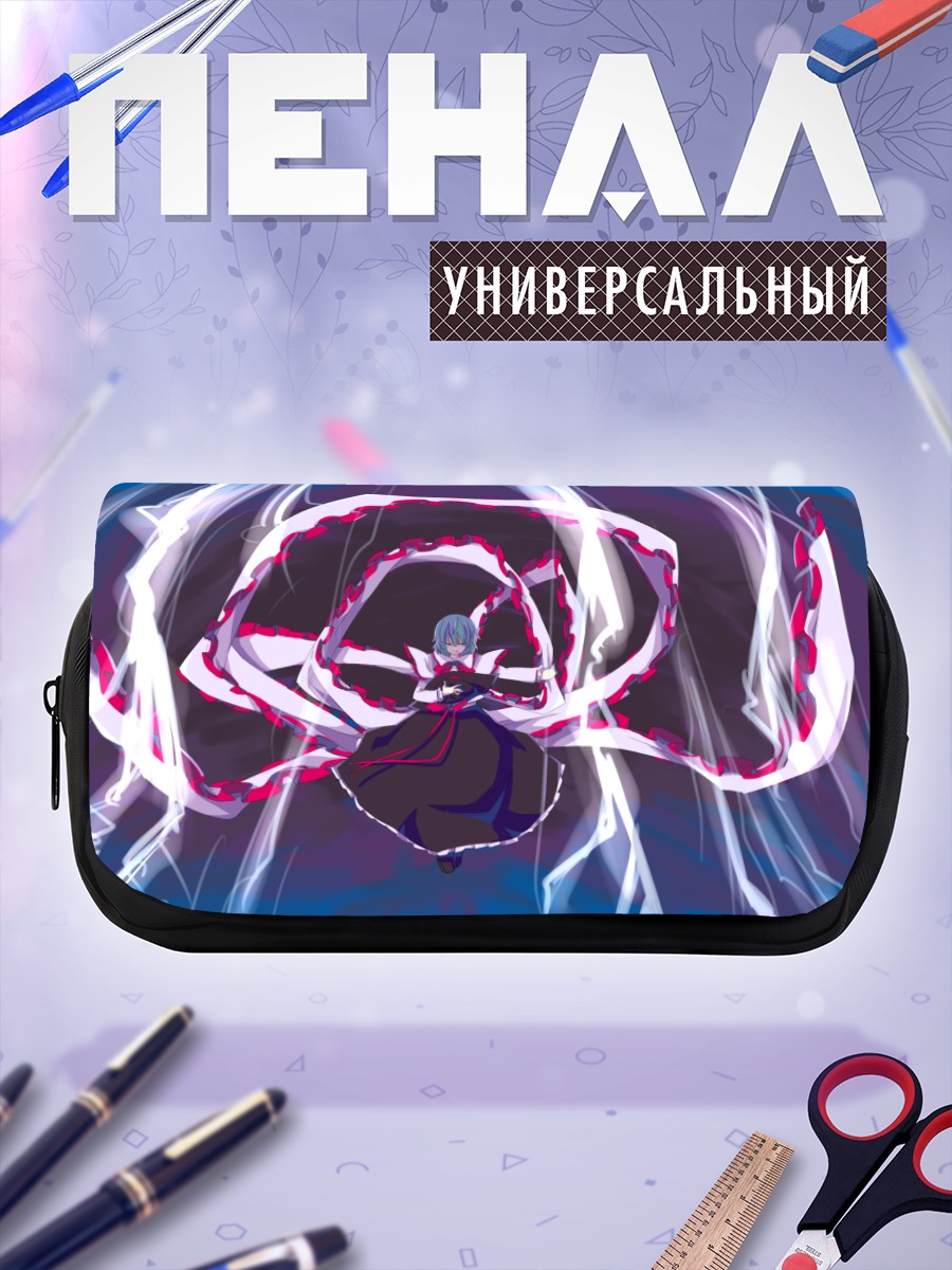 Пенал-косметичка Ику Нагаэ в молниях