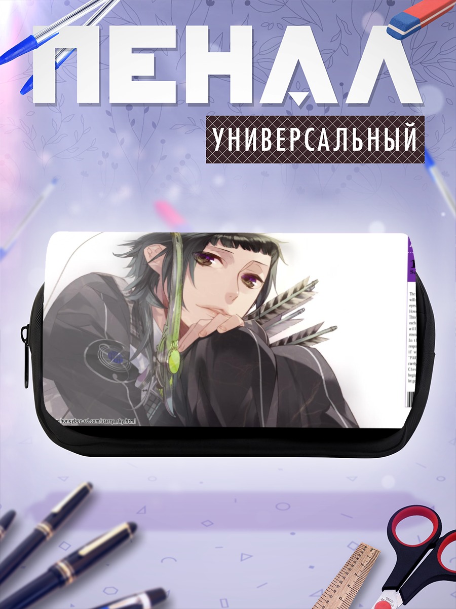 Пенал-косметичка Азуса Киносэ в раздумьях