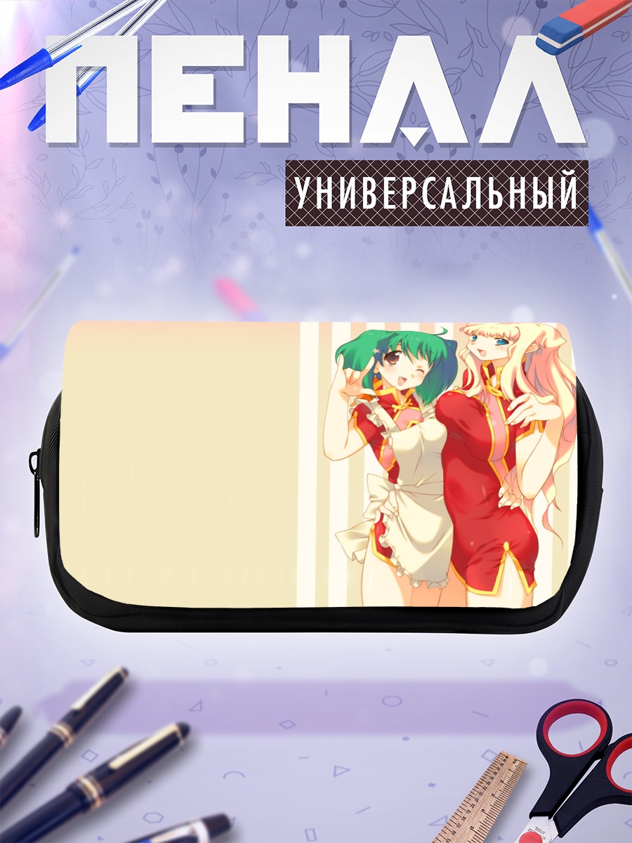 Пенал-косметичка Ранка Ли и Шерил Ном