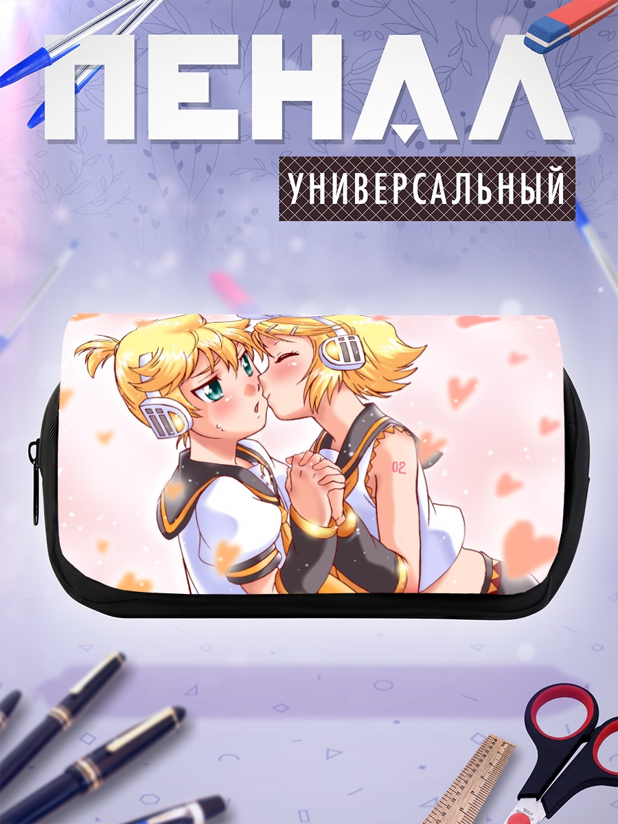 Пенал-косметичка Рин и Лен Кагамин