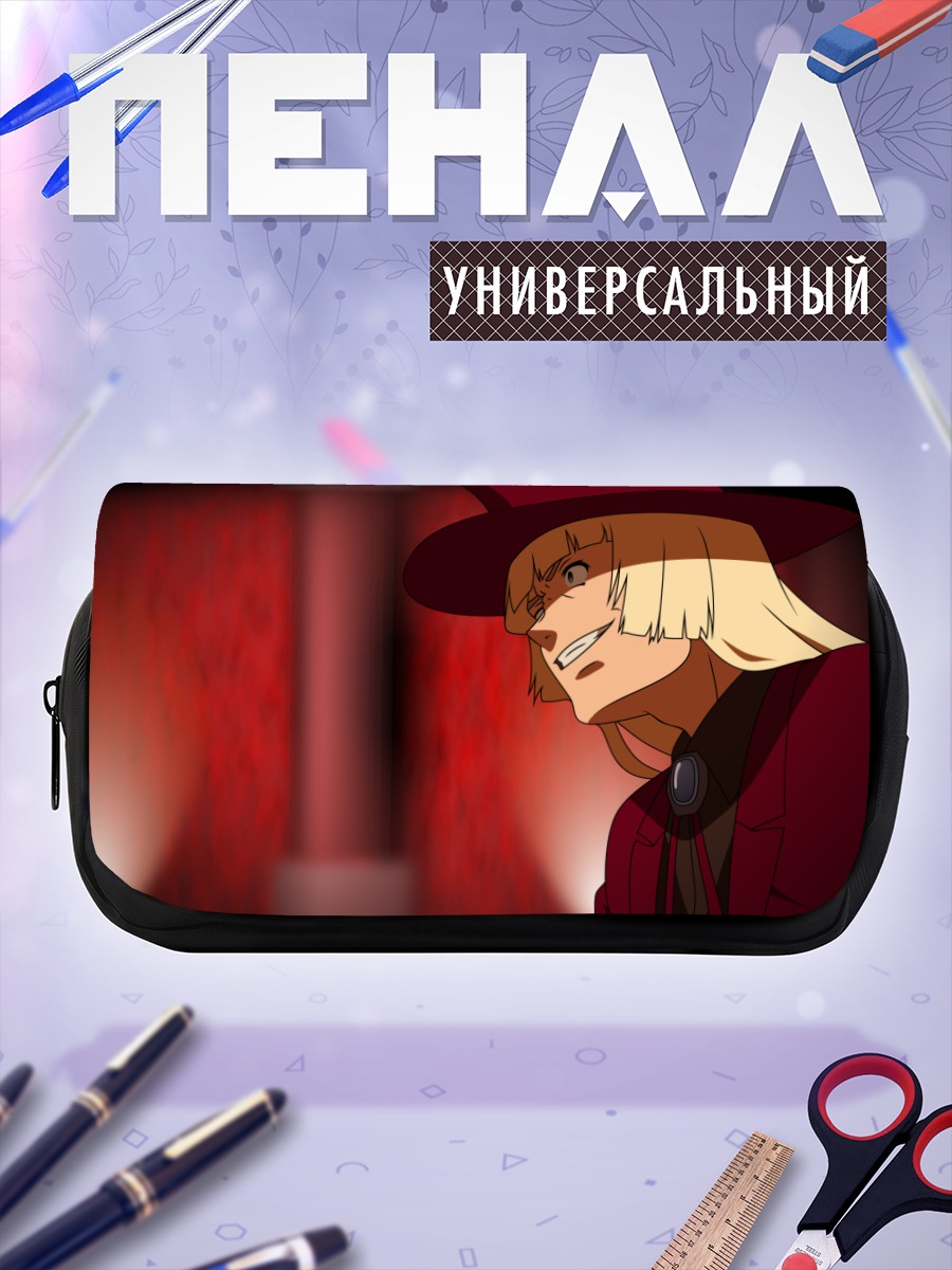 Пенал-косметичка Корнелиус Альба в цилиндре